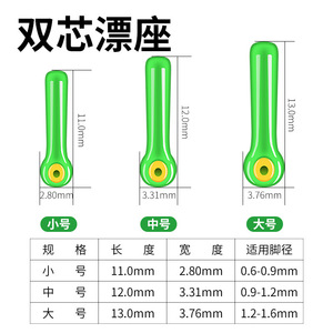 Support de <span class=keywords><strong>flotteur</strong></span> en silicone à double cœur, anti-emmêlement, pour la pêche en compétition, accessoires de pêche en vrac - Product Image 6