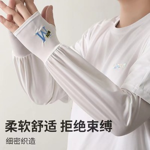 Mangas de protección solar bordadas M, talla única, de poliéster, con protección UV, para hombres, para conducir al aire libre en verano - Product Image 2