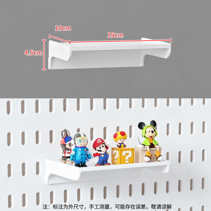 [Étagère] Support pour figurine blanche 15 cm