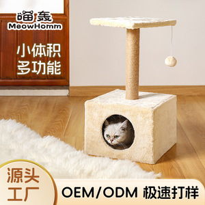 Custom Wholesale <b>Cat</b> <b>Tree</b> Plush Square <b>Cat</b> House With <b>Scratching</b> <b>Post</b> For <b>Cats</b> - Product Image 3