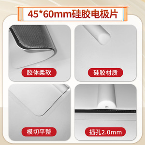 Électrodes de surface pour la physiothérapie, patchs auto-adhésifs en silicone 4x6 cm pour équipement de massage et de rééducation - Product Image 4