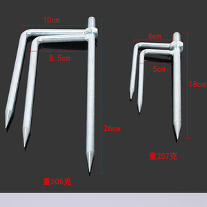Fisherbon Fishing <b>Umbrella</b> Ground Fork 26cm <b>Large</b> 18cm Small Steel Rod High Quality Outdoor Use - Product Image 1
