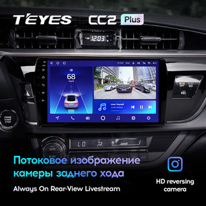 TEYES CC2 Plus Cho Toyota Corolla 11 Trung Đông Phiên Bản 2013 - 2017 Máy Phát Video Đa Phương Tiện Radio Trên Xe Hơi Định Vị GPS Android 10 - Product Image 4