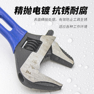Fangdawang Adjustable Wrench Metric Serrated Jaw For Plumbing Drain Pipe Installation - Product Image 2