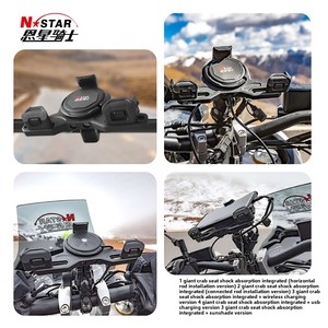 Support de téléphone portable Nstar Enxing à fixation par gravité, durable, multifonctionnel, pour moto, véhicule électrique, navigation, anti-vibrations, voitures - Product Image 3
