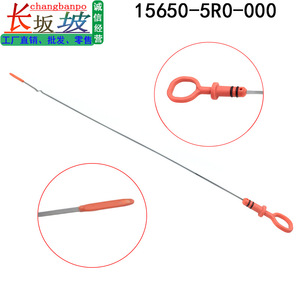 Varilla medidora de aceite de motor Changbanpo 15650-5R0-000 para Honda City Fit XRV Lingpai - Product Image 4