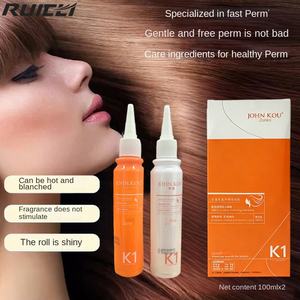 パーマウォーター理髪店特別非破壊カーリーコールドパーマライトフレグランスパーマクリームヘアサロン卸売り - Product Image 1