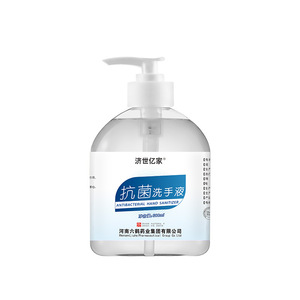 Desinfectante de manos antibacteriano personalizado, 500 ml, certificado de desinfección, para uso hospitalario, hotelero y médico, OEM/ODM - Product Image 2