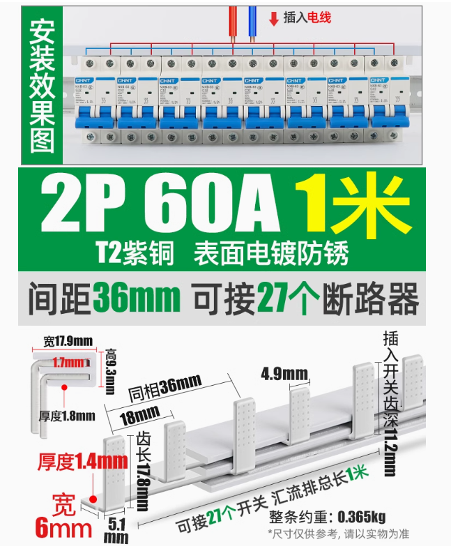 2P60A