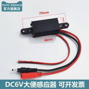 Accessoires de toilettes automatiques à capteur caché avec transformateur de capteur, électrovanne, vannes de chasse d'eau de qualité supérieure - Product Image 5