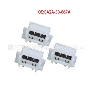 Ga2a-58-867a Door Lower <b>Diverter</b> Valve Clip For Mazda Haima Ruiyi Benteng Auto Fastener Replacement Part - Product Image 2