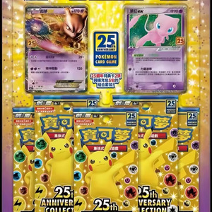 Bản gốc nóng cho Trò chơi thẻ giao dịch pokemond (ptcg) phiên bản Trung Quốc ban đầu boong S8A svdf <span class=keywords><strong>EX</strong></span> Vstar thẻ đồ chơi hộp quà tặng cho - Product Image 5