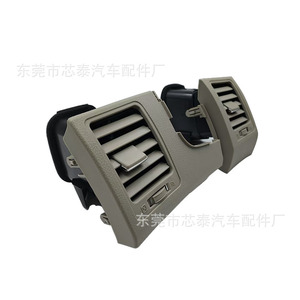 ชุดแต่งช่องแอร์รถยนต์โตโยต้า โคโรลล่า รุ่น 55650-02120 วัสดุ ABS แบบหนีบ สำหรับปี 2007-2013 ด้านคนขับและด้านผู้โดยสาร - Product Image 5