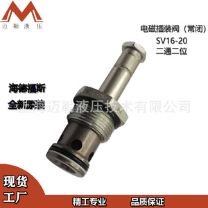 Vanne à cartouche solénoïde Hydraforce SV16-20, deux voies, 1 entrée, filetage externe, haute pression, vanne hydraulique pour huile - Product Image 1