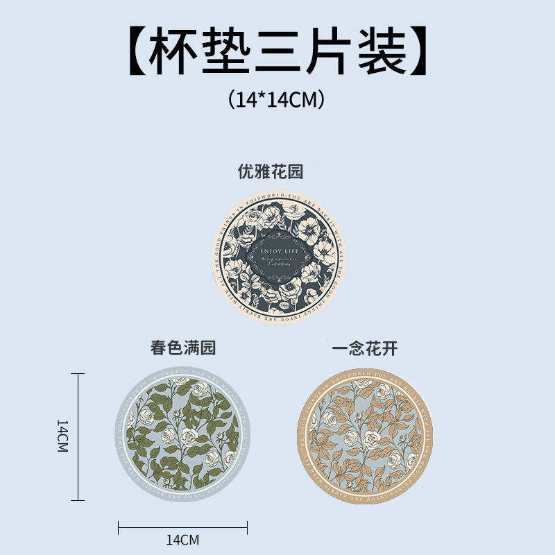 3 pieces [Elegant Garden, Springtime in Full Bloom, Flowers in Full Bloom]