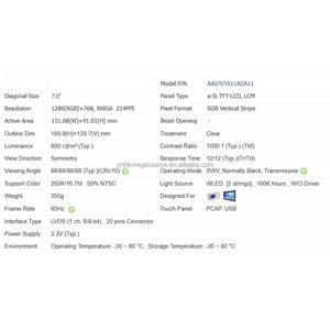 AA070TA11ADA11หน้าจอ7นิ้ว1280*768จอแสดงผล LCD AA070TA11ADA11แผง LCD - Product Image 4