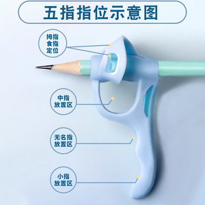 Aide à l'écriture pour enfants, support de crayon, correcteur pour stylos triangulaires, hexagonaux, ronds et à bille - Product Image 5