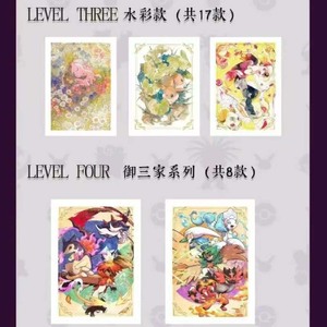 YZ nueva venta caliente 2,0 YY Pokemoned Series Ripping Fun 2 para amigos entretenimiento compartir <span class=keywords><strong>caja</strong></span> <span class=keywords><strong>de</strong></span> regalo - Product Image 4