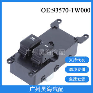 Lève-vitres automobiles Kia Rio 2014 93570-1W000 Interrupteur principal Lève-vitre pour les années-modèles Rio - Product Image 5