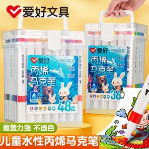 ชุดปากกาเมจิกสำหรับงานศิลปะ ปากกาหัวคู่ชนิดแอลกอฮอล์ 262 สี สำหรับวาดภาพ ระบายสี และงานกราฟฟิตี - Product Image 1