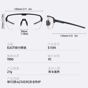 Gafas de Sol Deportivas Elicit, Semi-Montura, Polarizadas, Anti-UV, Resistentes al Viento, para Ciclismo, Multifuncionales, para Uso en Exteriores - Product Image 2