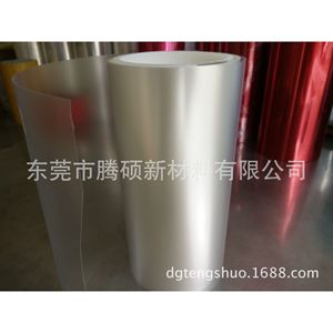 PET - Product Image 1