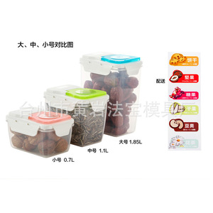 Food <b>Storage</b> Container Flip Top Airtight Rectangle PP Material <b>Microwave</b> Safe Refrigeration Suitable - Product Image 3