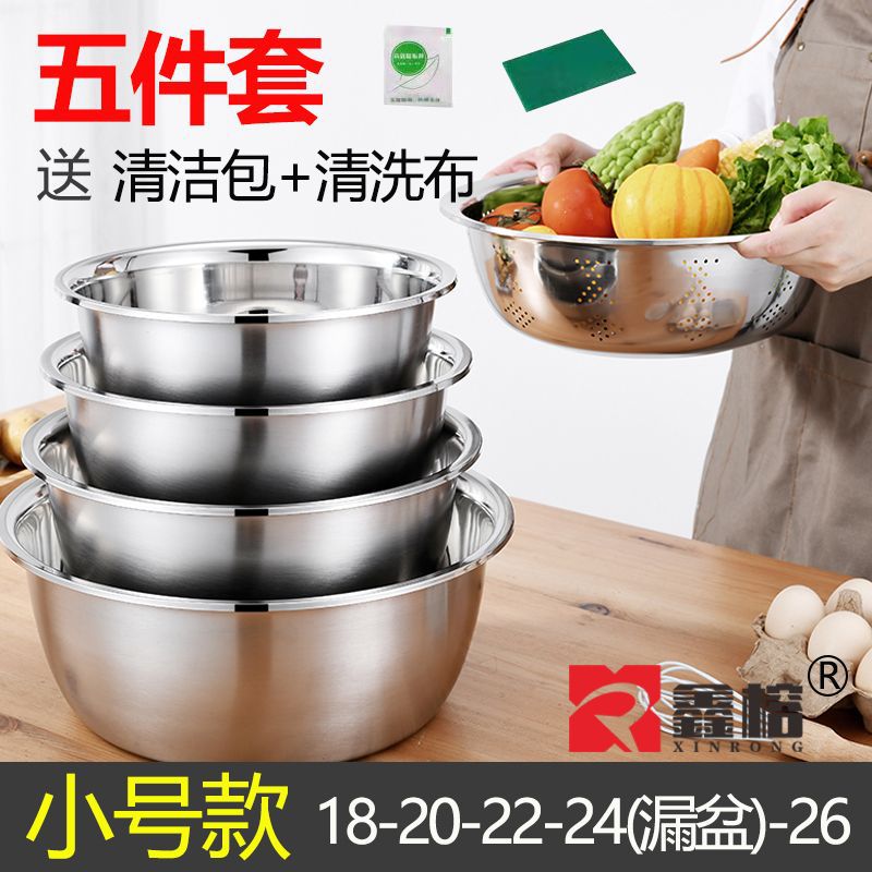 (Juego de 7 piezas Xinrong de tamaño pequeño) 18-26 oz