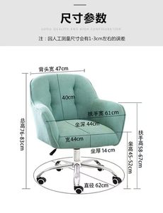 2026 New Design Adjustable Comfortable Chair for Home Use Simple Learning Study living room chair - Product Image 6