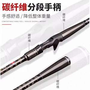 Caña de Pescar de Fibra de Carbono de 2.1m/2.28m/2.4m para Pesca en Hielo, Lago, Carpa, Arroyo, Agua Salada, Viajes, Pesca de Cabeza de Serpiente, Surf, Spinning/Casting, Baitcasting - Product Image 3