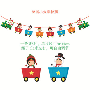 <strong>Wholesale</strong> <strong>Christmas</strong> Decorations <strong>Christmas</strong> Decoration Supplies 2024 Snowman Old Man <strong>Christmas</strong> Tree Banner Holiday Decorations - Product Image 5