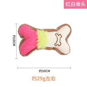 Perro masticable de peluche de diferentes estilos, productos populares - Product Image 5