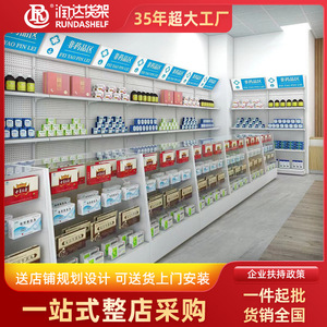 Baolong Pharmacy Display Racks Glass Wood Material Durable Single Sided Vertical Lightweight Shelves - Product Image 5