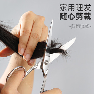 Ciseaux de coiffure en acier inoxydable 3Cr13, qualité professionnelle pour salon, coupe de cheveux, maison, bureau, soins médicaux - Product Image 2