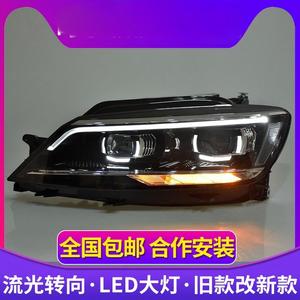 ชุดไฟหน้า Lingdu รุ่นปี 15-18 อัพเกรดใหม่ ไฟเลี้ยวแบบไดนามิก LED เต็มรูปแบบ 12V ชุดไฟหน้า LED 12V - Product Image 4