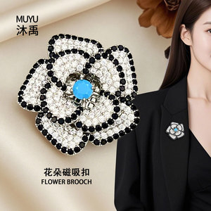 Fashion Darling Flower Brooch Black White Zircon Blue Turquoise Magnetic Women's Party Corsage - Product Image 2