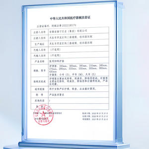 แผ่นรองซับน้ำนมฮายชิ ไฮนัว แบบไม่มีปีก สีขาว ผ้าฝ้าย ระบายอากาศได้ดี ใช้ได้ทุกวัน บรรจุกล่อง - Product Image 1