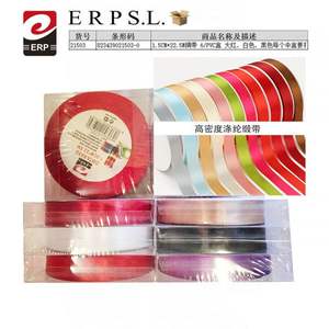 Cinta de Raso de 1.5CM*22.5M, CINTA de Poliéster Resistente para Regalos - Product Image 1