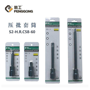 Hex <b>Screwdriver</b> <b>Bits</b> 1/2 Inch Metric S2 Steel Socket Wrench <b>Set</b> For Auto Repair And Hardware Maintenance - Product Image 2
