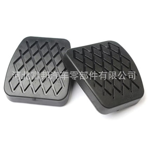 Cubierta de Goma Antideslizante para Pedal de Embrague y Freno de Autos Geely, Material EPDM T23051861 C21673962 - Product Image 4