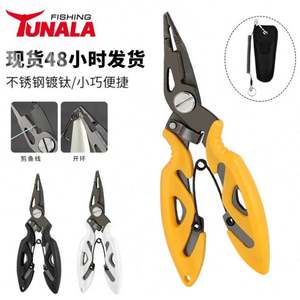 Tijeras de bucle abierto de tamaño pequeño con revestimiento de titanio, controladas por cable, para línea de pesca, marca USA Mairun, modelo USA 823, en stock. - Product Image 3