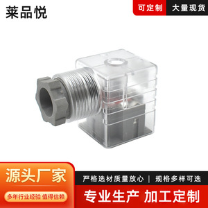 Caja de conexiones para válvula solenoide de CA/CC, material PC, estándar nacional - Product Image 5