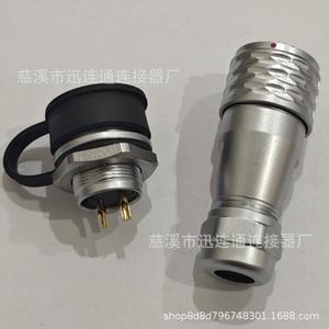 Conector de Aviación WY16 de 16 mm, Aleación de Zinc SF16M16, 2-9 Pines, Tipo de Enchufe de Salida CC a Prueba de Agua - Product Image 4