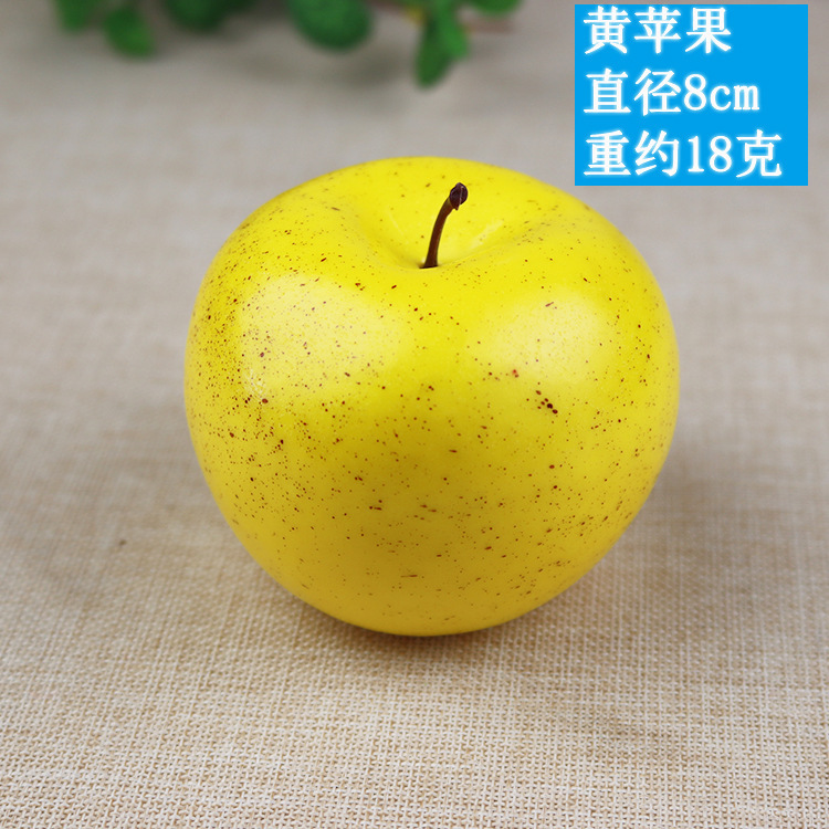 Pomme jaune