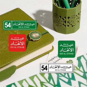 En <span class=keywords><strong>Stock</strong></span> 2025 UAE 54th National Day Souvenir Set Emblema Insignia Etiqueta engomada del teléfono del metal para la ceremonia del gobierno Fábrica de vacaciones personalizada - Product Image 3
