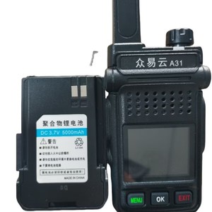 Batterie au lithium polymère 3,7 V 5000 mAh rechargeable pour talkie-walkie avec chargement USB fabriquée en Chine - Product Image 2