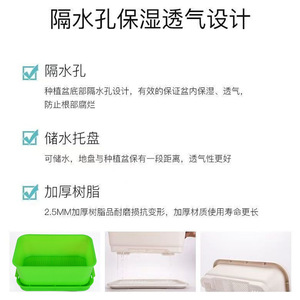 Large and thickened rectangular soilless hydroponic <b>vegetable</b> planting basin for balconies - a multi-functional tool - Product Image 3