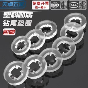 Sealing Gaskets M4.2 M5.5 M6.3 Metric External Hexagonal For Machinery And Automobile Industries Wear Resistant - Product Image 5