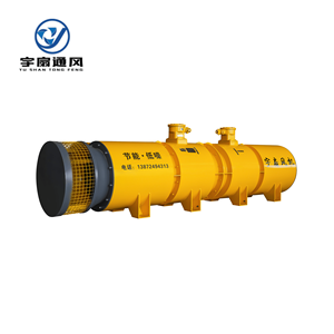 Ventilateur d'admission d'air latéral FBD personnalisé, faible niveau sonore ≤75dB, antidéflagrant pour projets de mines et tunnels longs, certifié ISO - Product Image 1