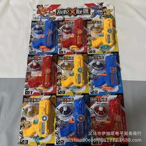 Nouveau pistolet gyroscopique en plastique, jouet pour enfants, compétition, bataille, secousse, conduite, unisexe, puzzle pour jeunes, stand scolaire, vente en gros - Product Image 2